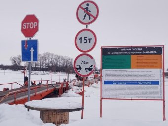 Фото: «Открытый Архангельск».