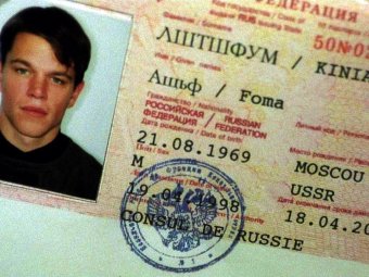 Кадр из фильма «Идентификация Борна».
