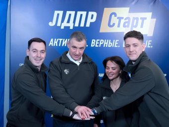 Фото: АРО ЛДПР. 