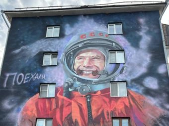 Фото архгорадмина. 