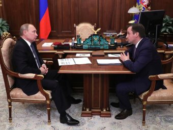 Фото: Kremlin.ru