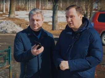 На фото: стоп-кадр со страницы губернатора. 