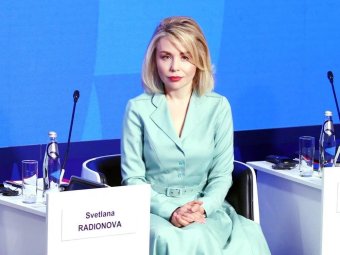 Фото: rpn.gov.ru