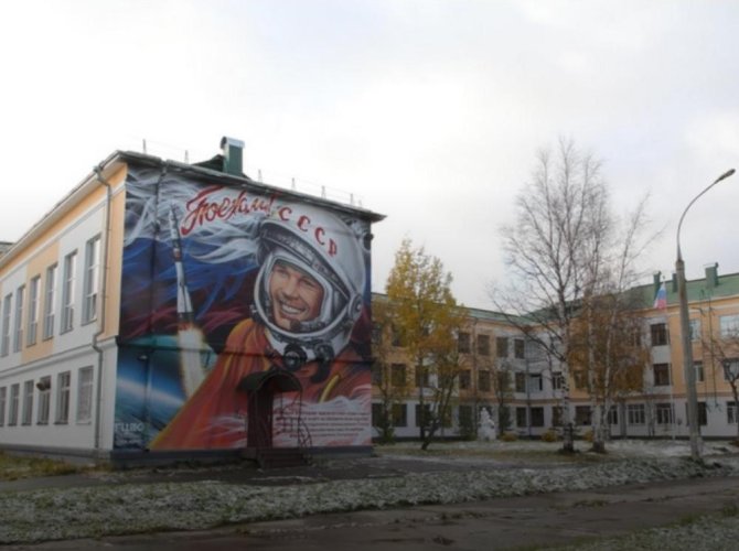 Фото администрации Северодвинска