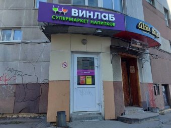 Фото: «Открытый Архангельск».