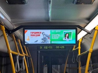 Фото: ТК «Рико».