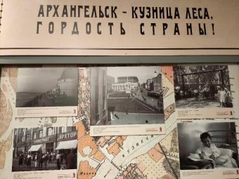 Фото музея «Малые Корелы».