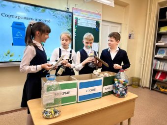 Фото: «Архангельский экологический оператор».