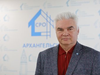 Фото: СРО «Союз профессиональных строителей». 