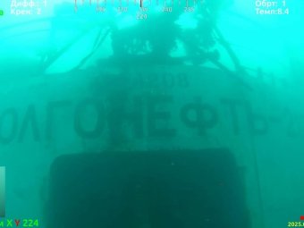 Фото: телеграм-канал «Оперативный штаб — Краснодарский край».