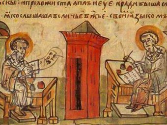 Фото с сайта Российского исторического общества.