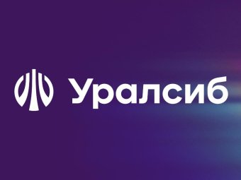 Фото: ПАО «БАНК УРАЛСИБ»