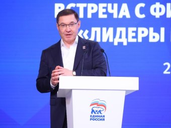 Фото пресс-службы «Единой России».