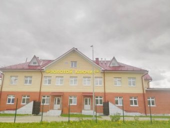 Фото пресс-службы областной прокуратуры.