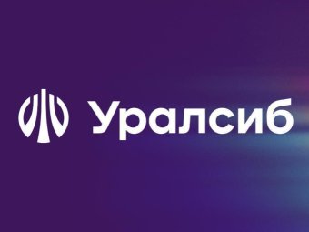 Фото: ПАО «БАНК УРАЛСИБ».