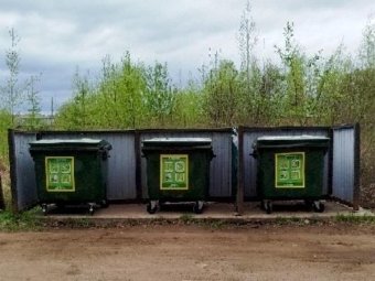 Фото «ЭкоИнтегратора».