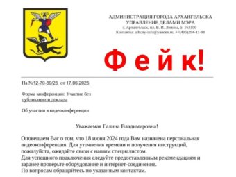 Фото: «Открытый Архангельск» «ВК».