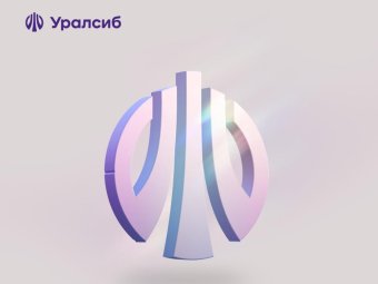 Фото: ПАО «БАНК УРАЛСИБ»