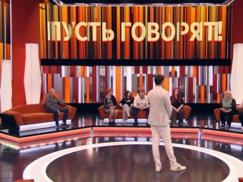 Кадр из передачи «Пусть говорят».