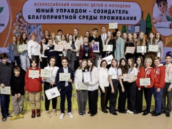 Фото: «Гарант».