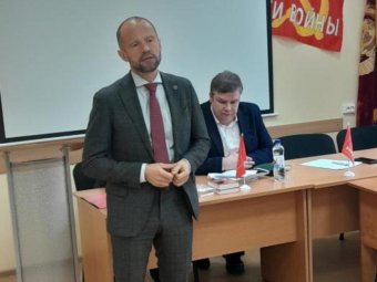 Фото: пресс-служба областного комитета КПРФ.