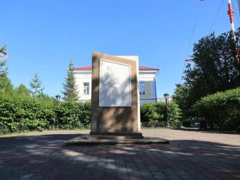 Фото: архгорадмин.