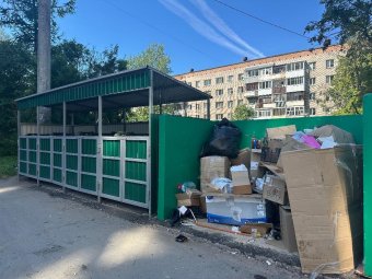 Фото «ЭкоИнтегратора»