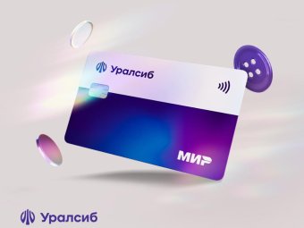 Фото ПАО «БАНК УРАЛСИБ»
