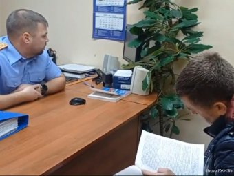 На фото: стоп-кадр видео РУ ФСБ.