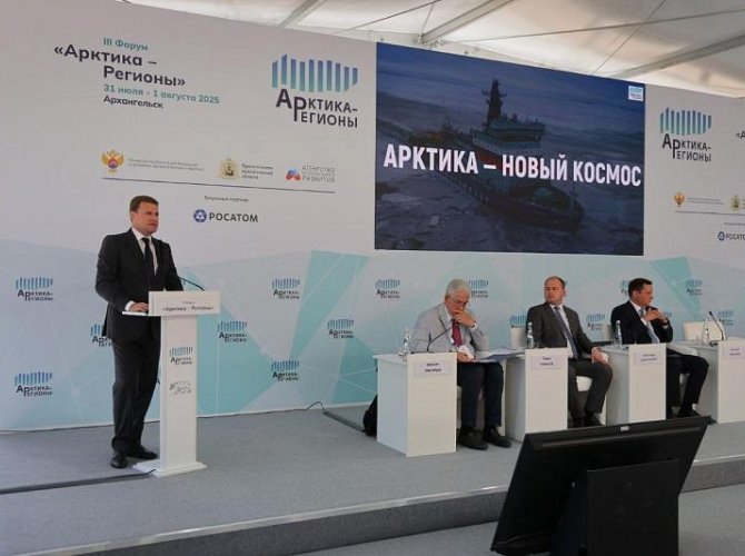 Фото пресс-службы губернатора и правительства Архангельской области