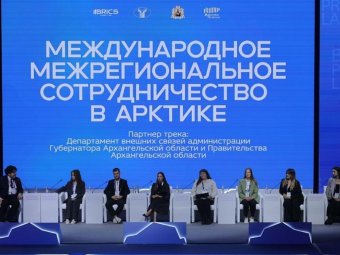 Фото пресс-службы губернатора и правительства Архангельской области