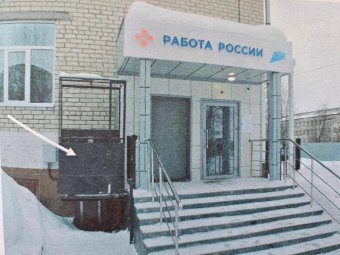 Фото: пресс-служба прокуратуры Архангельской области и НАО. 