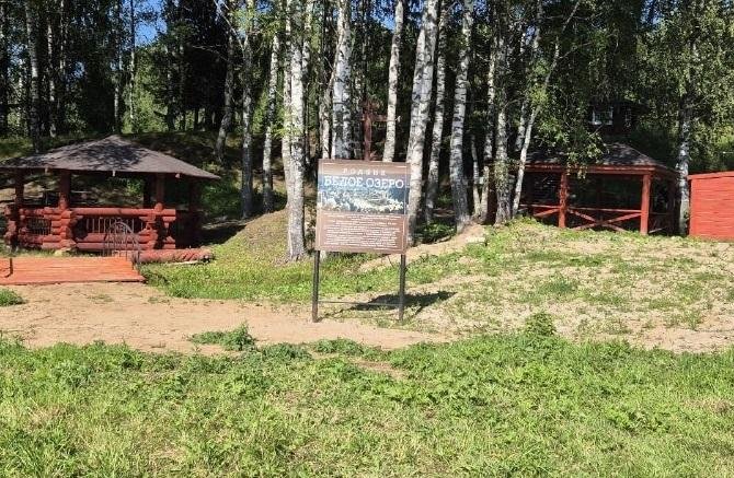 Фото пресс-службы губернатора и правительства Архангельской области