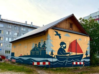 Фото: «РВК-Архангельск».