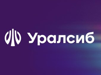 Фото: ПАО «БАНК УРАЛСИБ»