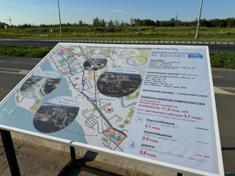 Фото: пресс-служба губернатора и правительства Архангельской области. 