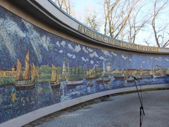 Фото администрации Архангельска.