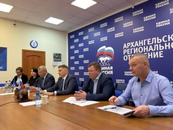 Фото: АРО ВПП «Единая Россия».