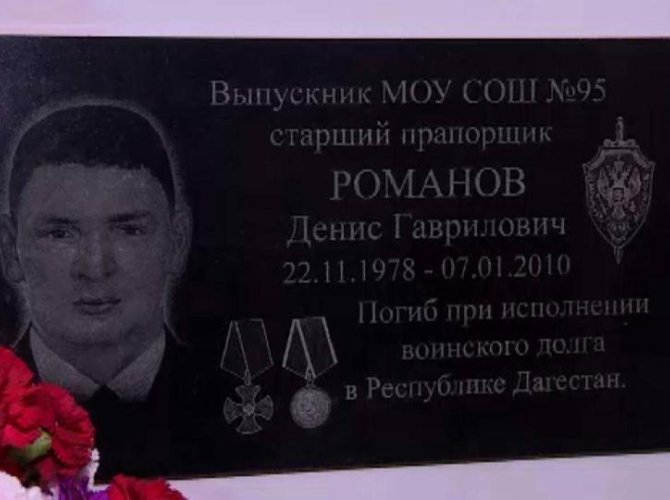 Фото РУ ФСБ