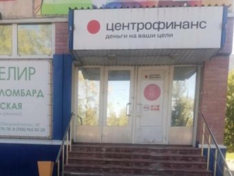 Фото пресс-службы областной прокуратуры.