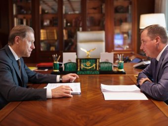 Фото пресс-службы областного правительства.