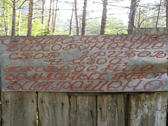 Фото пресс-службы областной прокуратуры.