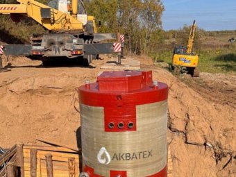 Фото пресс-службы областного правительства.