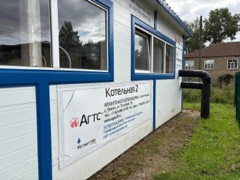 Фото пресс-службы надзорного органа. 