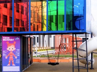 Фото с портала наука.рф