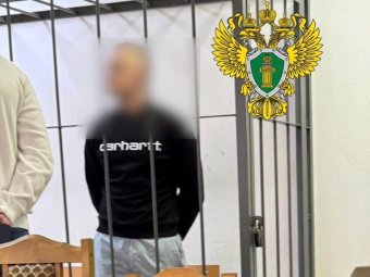 Фото пресс-службы областной прокуратуры.