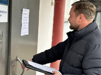 Фото «ЭкоИнтегратора».