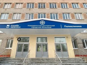 Фото пресс-службы областной прокуратуры. 