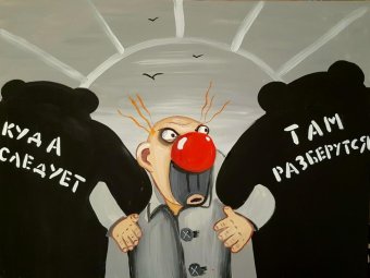 Картина Василия Ложкина.