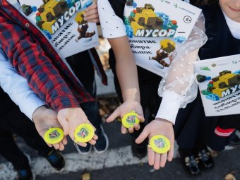 Фото «ЭкоИнтегратора»